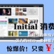 162期澳门资料